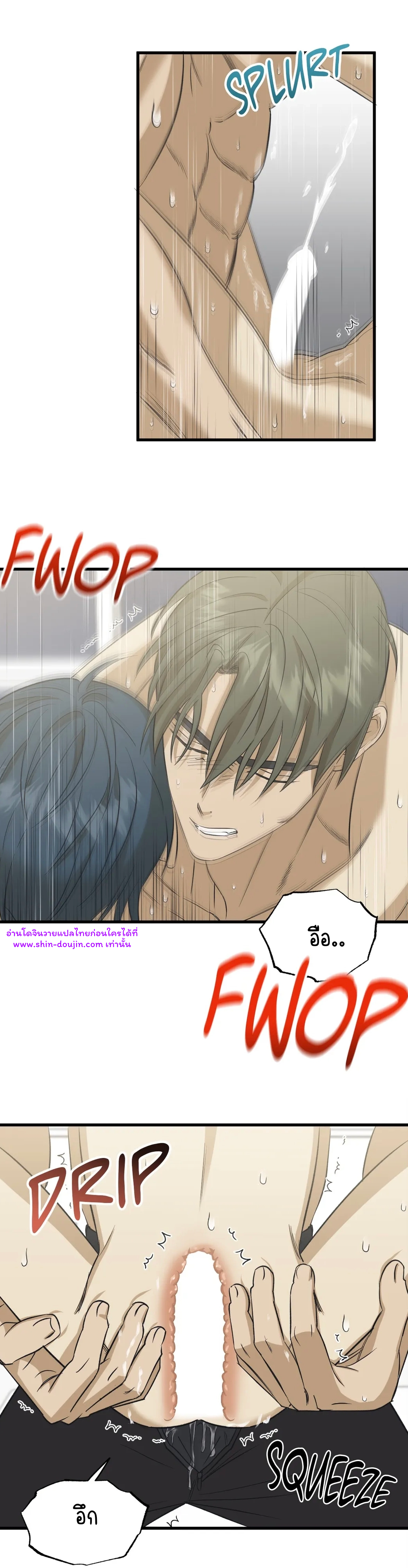 Comes in Threes EP 31